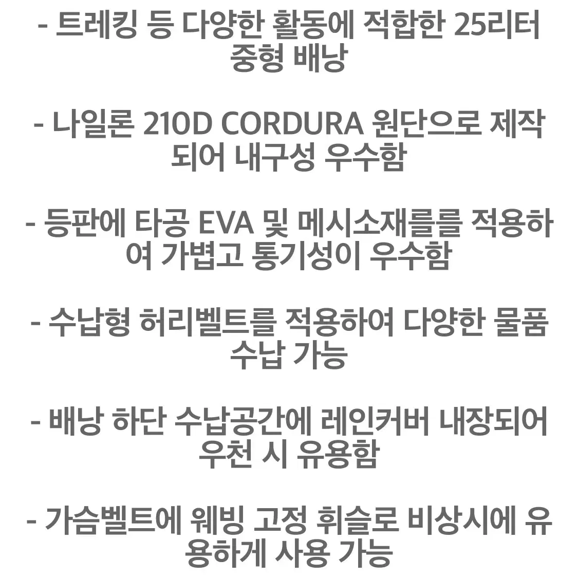 24FW NEPA 트레킹 가방 35리터 중형 배낭 공용 백업