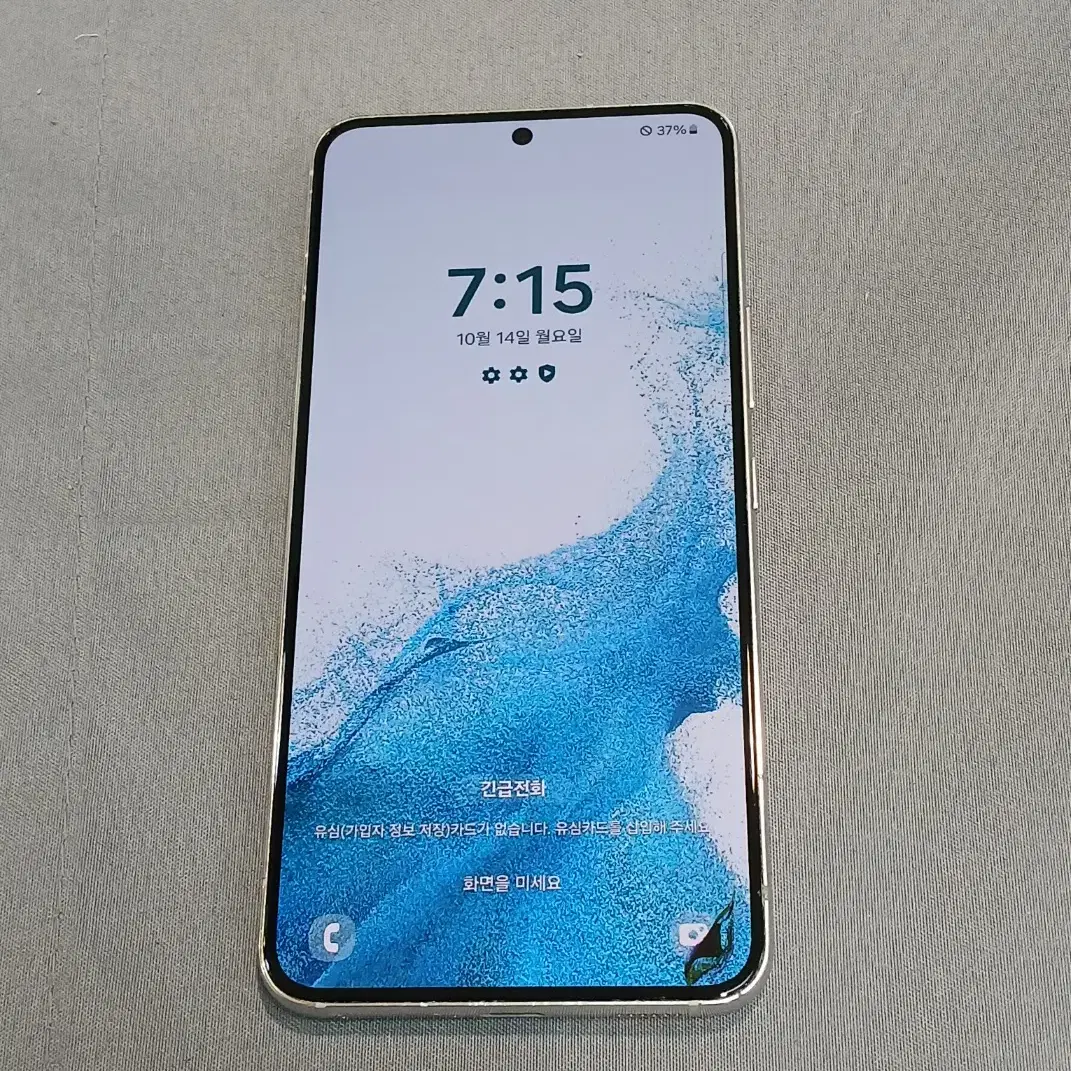 S22(S901) 256GB 화이트