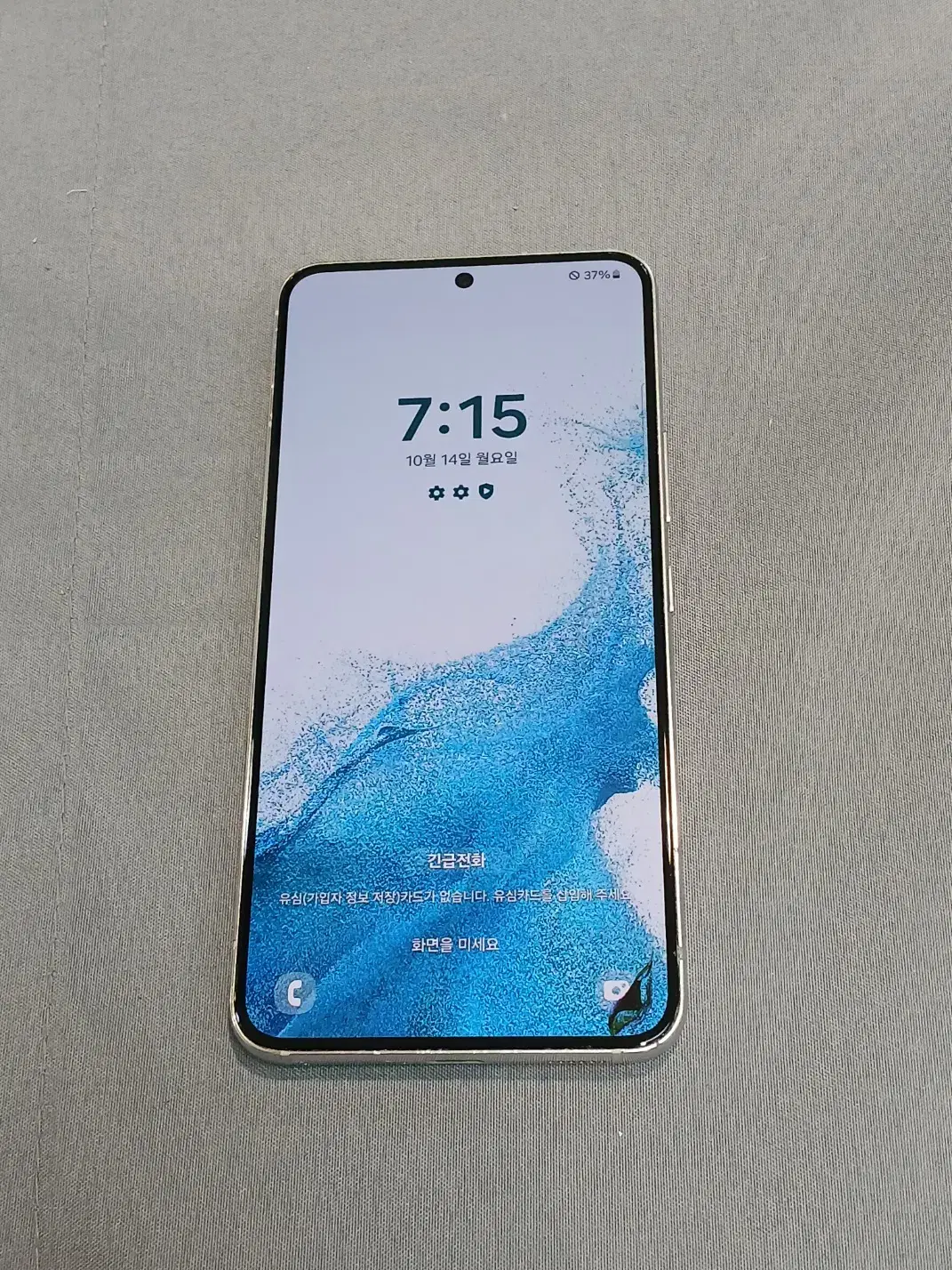 S22(S901) 256GB 화이트