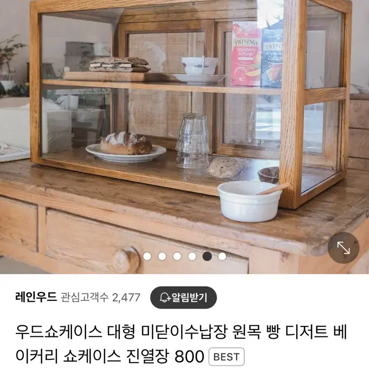 우드 디저트 쇼케이스