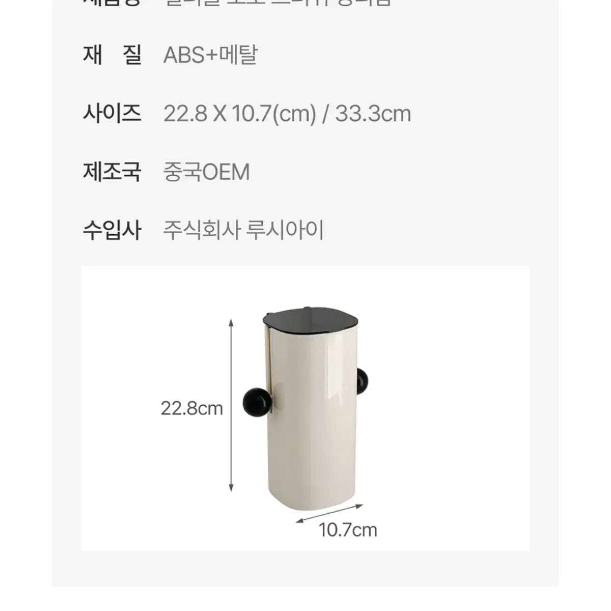 먼지차단 브러쉬 정리함 보관함