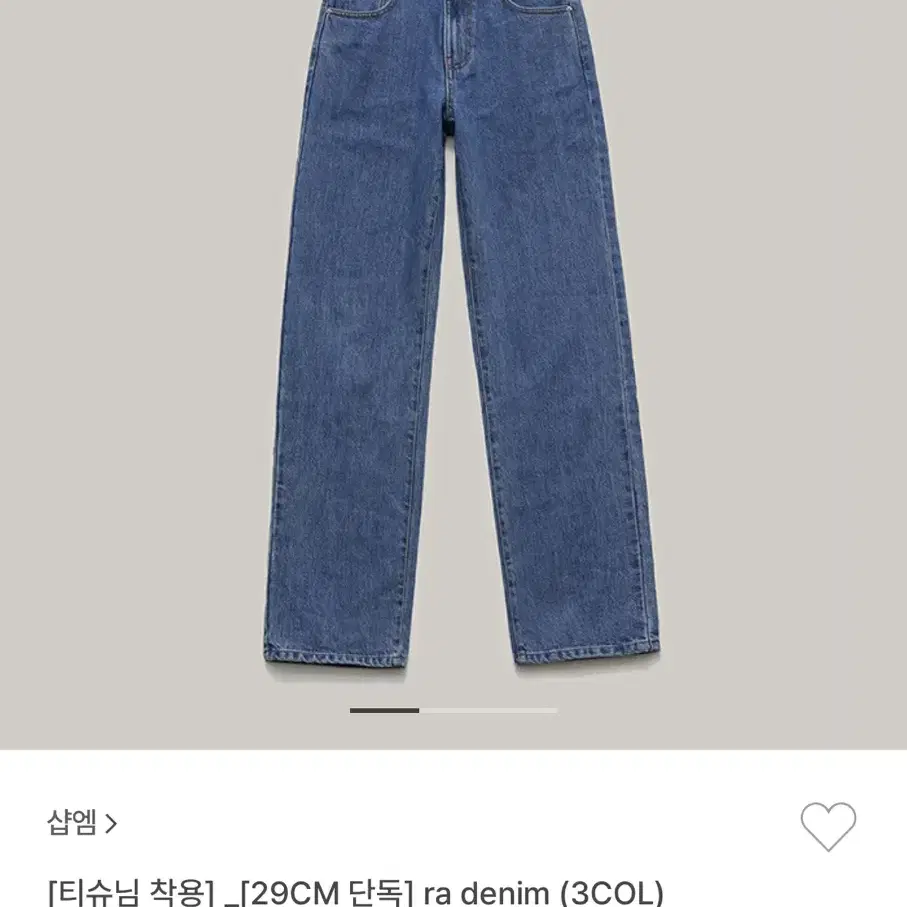 샵엠 라데님 ra denim midblue