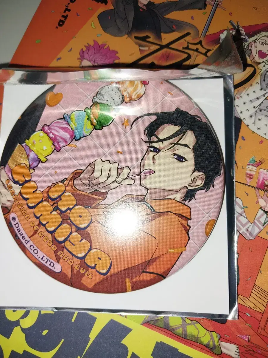 Fumiya Canbadge sells