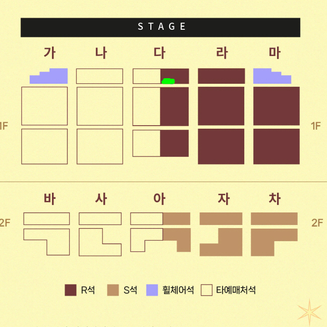 이무진 서울 / 1월 12 (일) / 다구역 D열 정가운데 2연석 양도