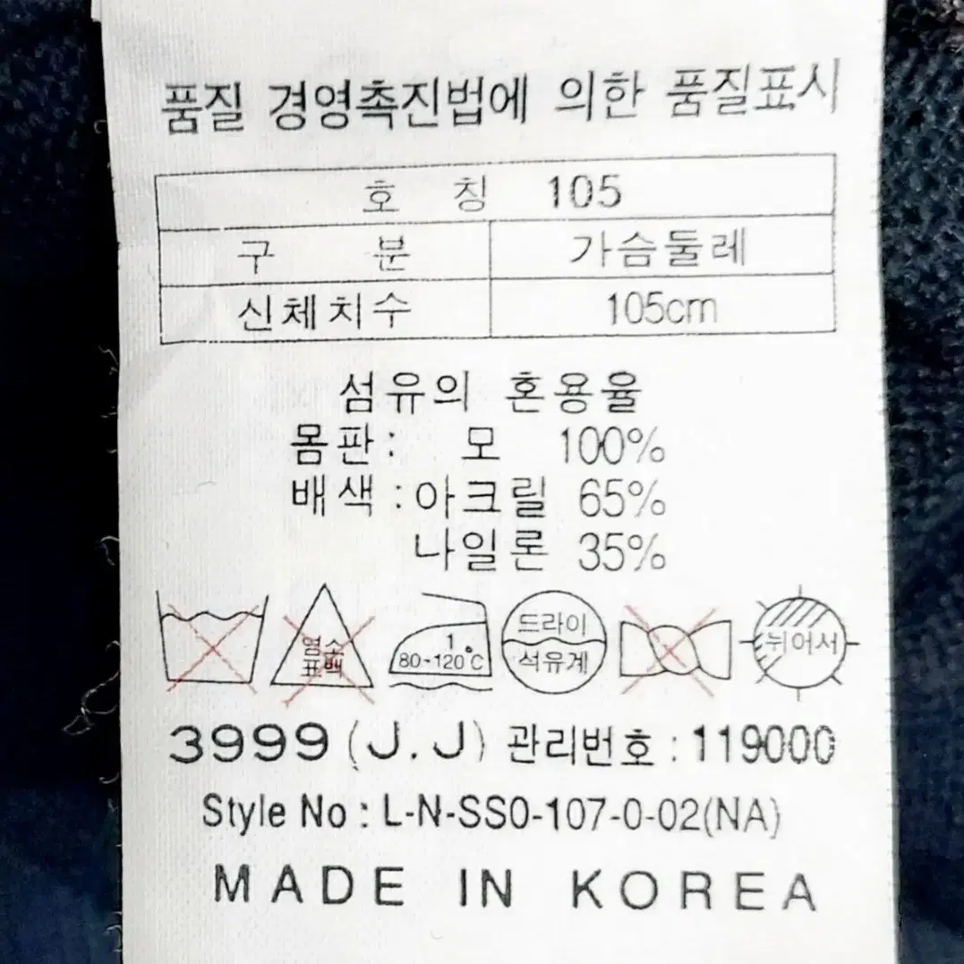 잭니클라우스 남성조끼100-105/골프조끼/