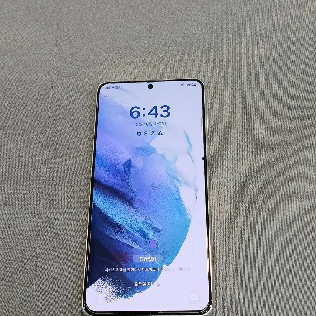 S21(G991) 256GB 화이트