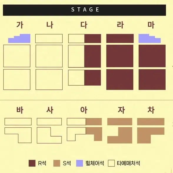 2025년 [서울] 이무진 콘서트 R석 명당자리 양도합니다