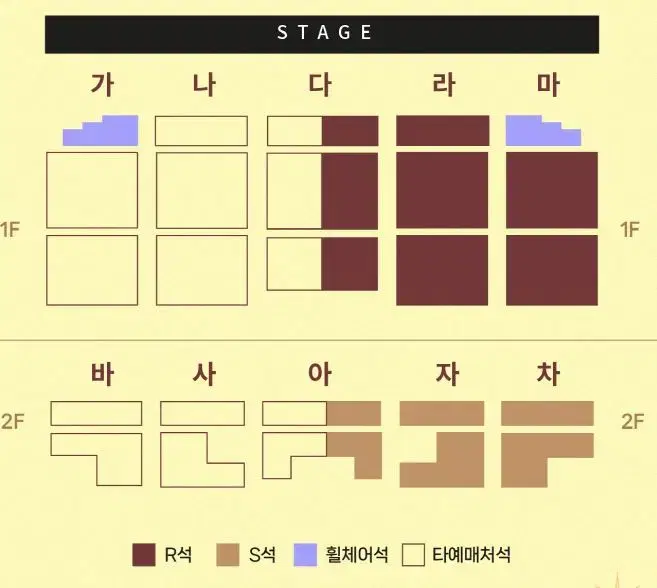 2025년 [서울] 이무진 콘서트 R석 명당자리 양도합니다