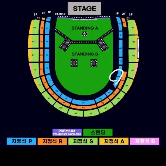 오아시스 콘서트 내한 양도