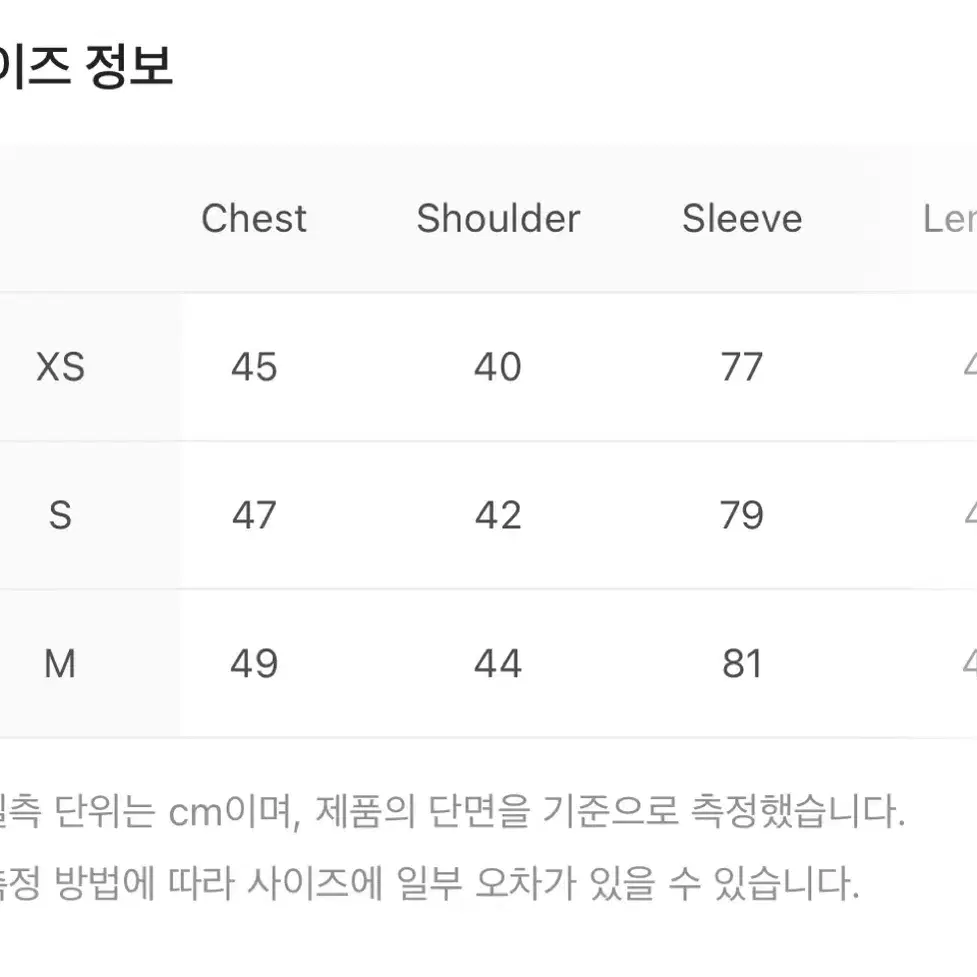 코스트퍼킬로 애스메트리 집업 블루종 아이스 블루 S