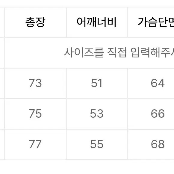 시도 siiiido 애프터 겟오프 워크자켓 2