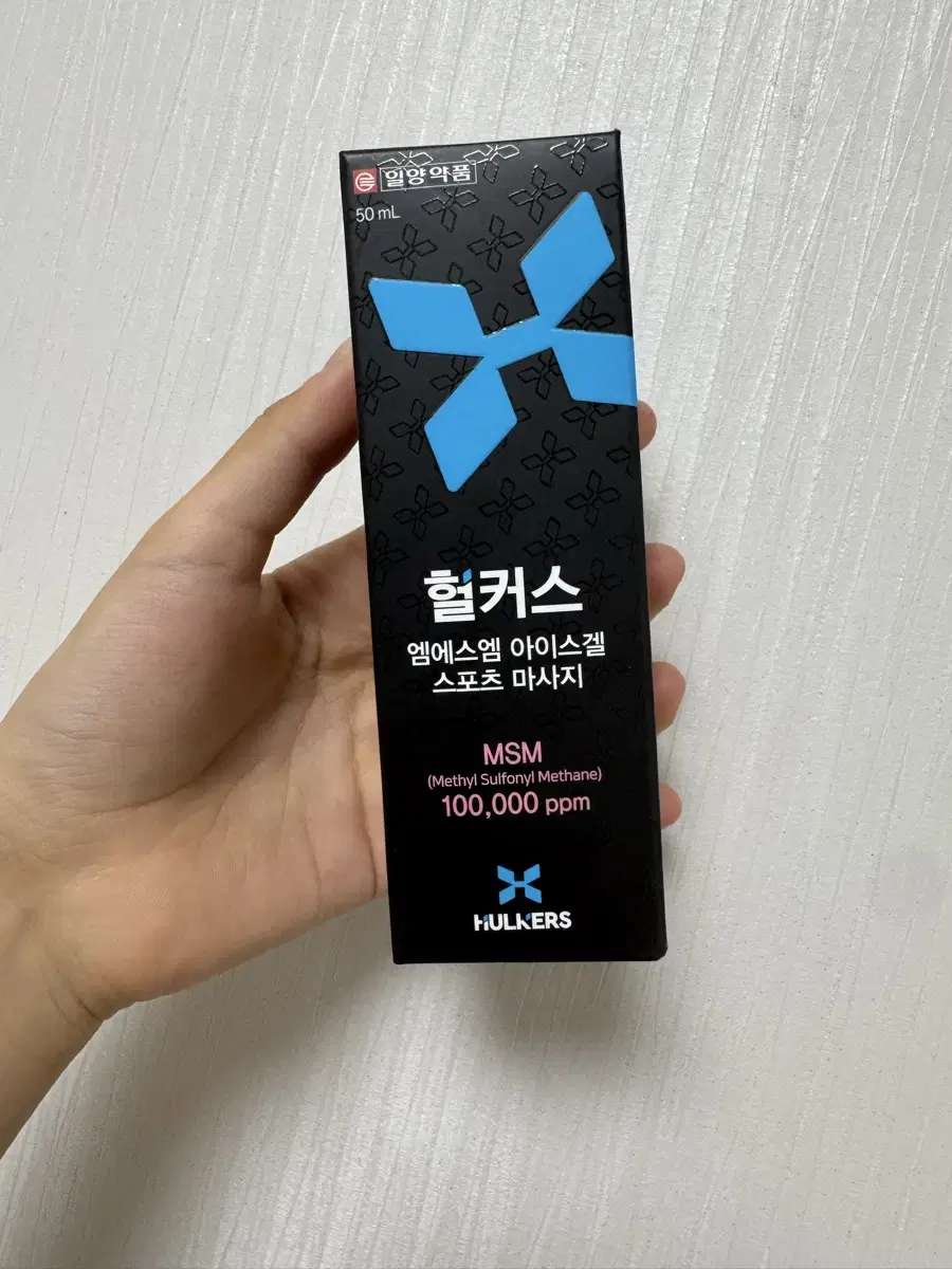 헐커스 스포츠 마사지 크림 50ML