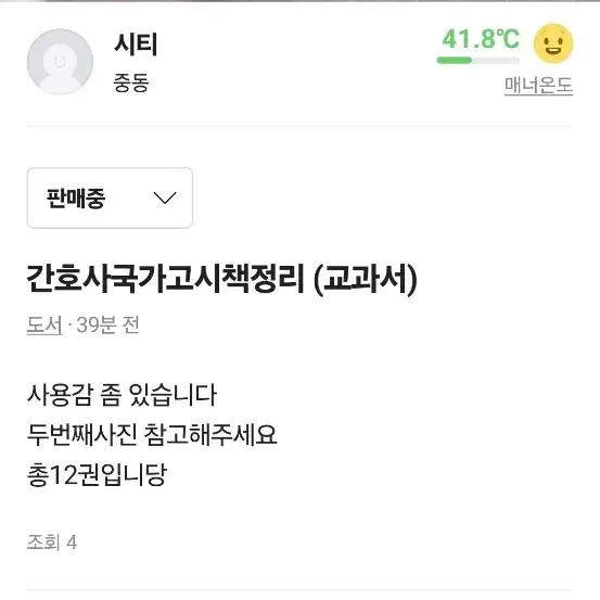 간호사교과서