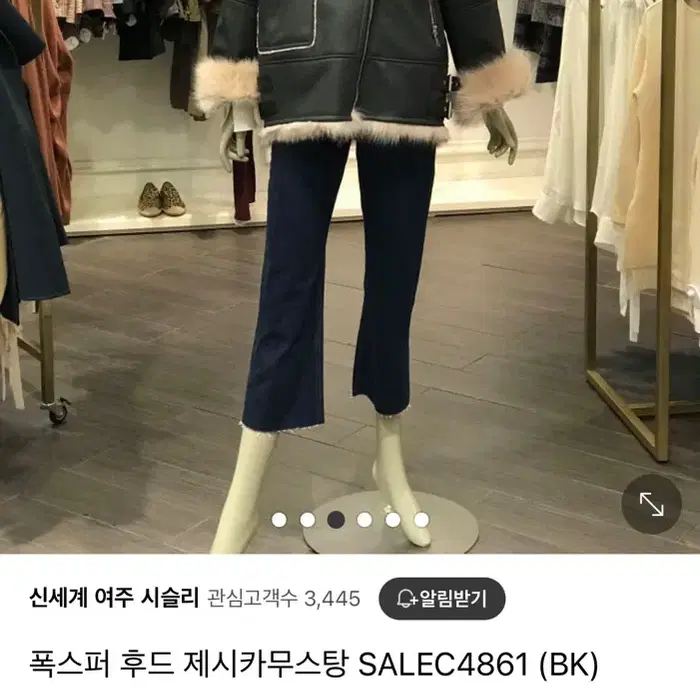 시슬리 리얼폭스 후드 무스탕