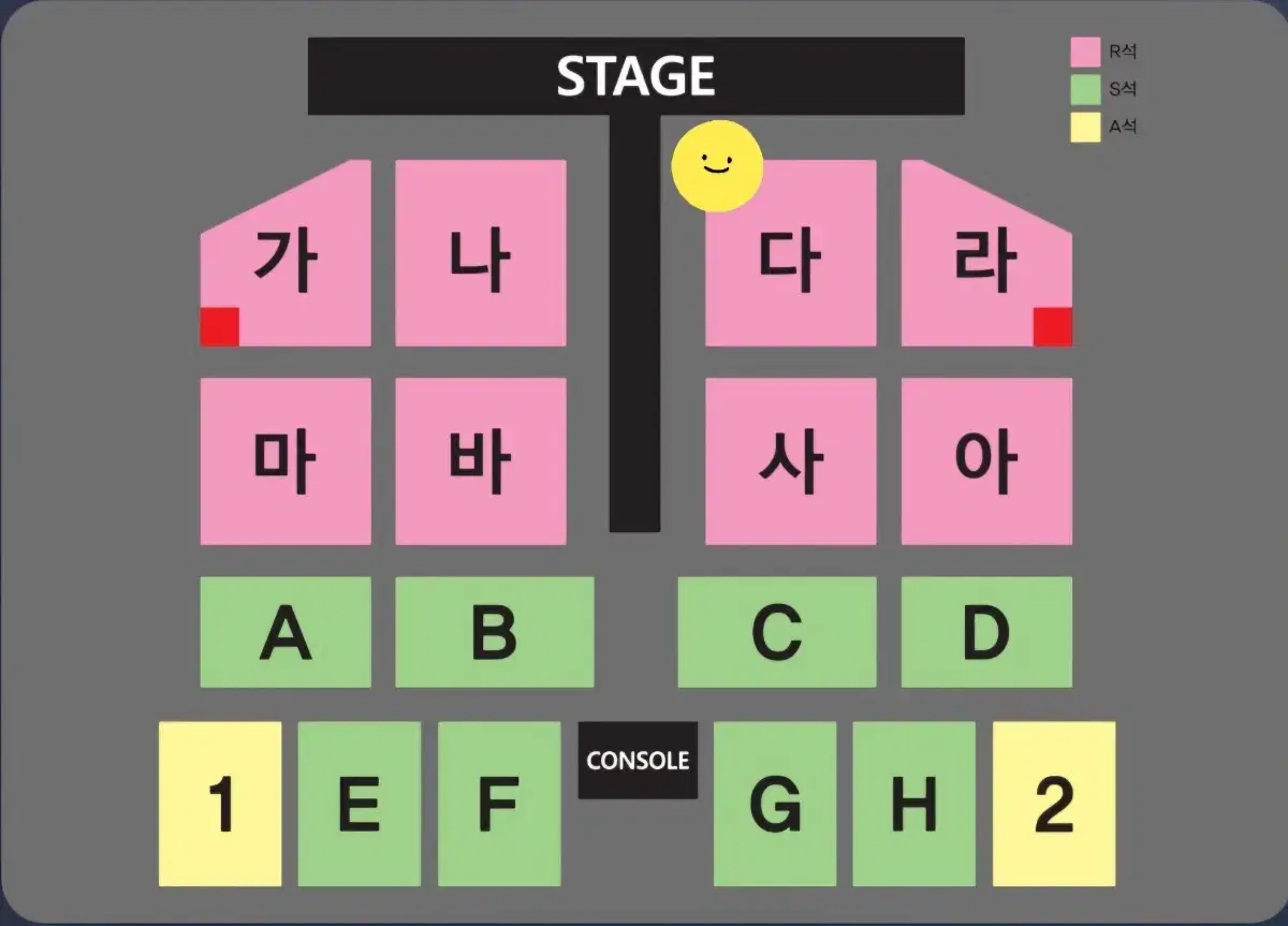 나훈아 부산 콘서트 1열 다구역 최고석 14일 토요일 7시 2연석 공연