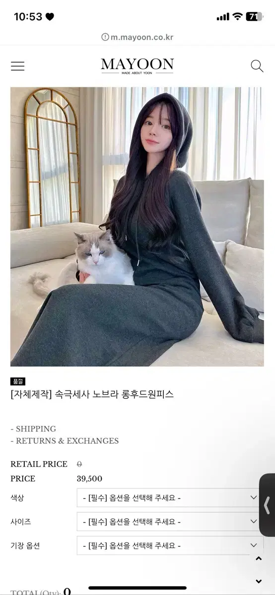 메이윤 속극세사 롱후드 원피스 블랙색상