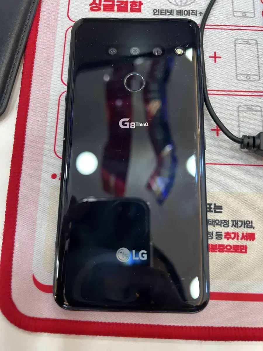 LG-G8