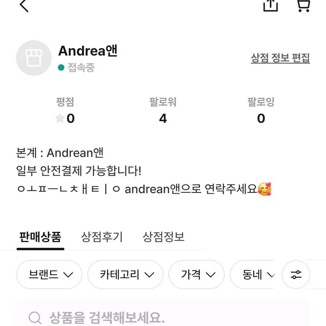 구달 어성초 히알루론 수딩 클리어 패드