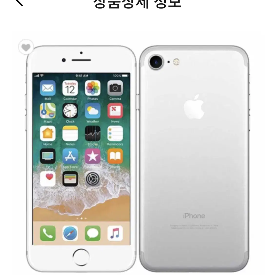 (급구)아이폰 7 매트블랙 아님 아이폰 6s 실버구해요