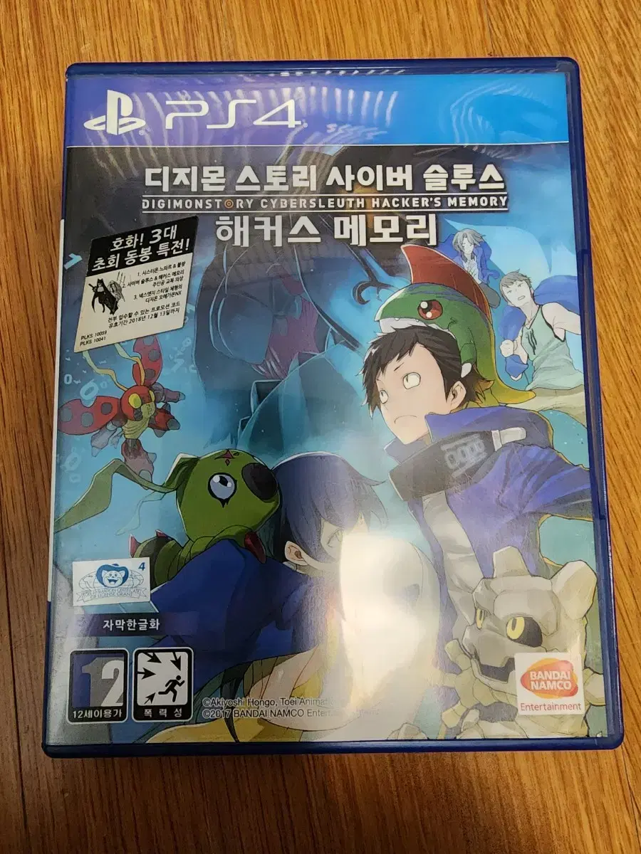 ps4 플스4 디지몬 스토리 사이버슬루스 (중고/정발/한글)