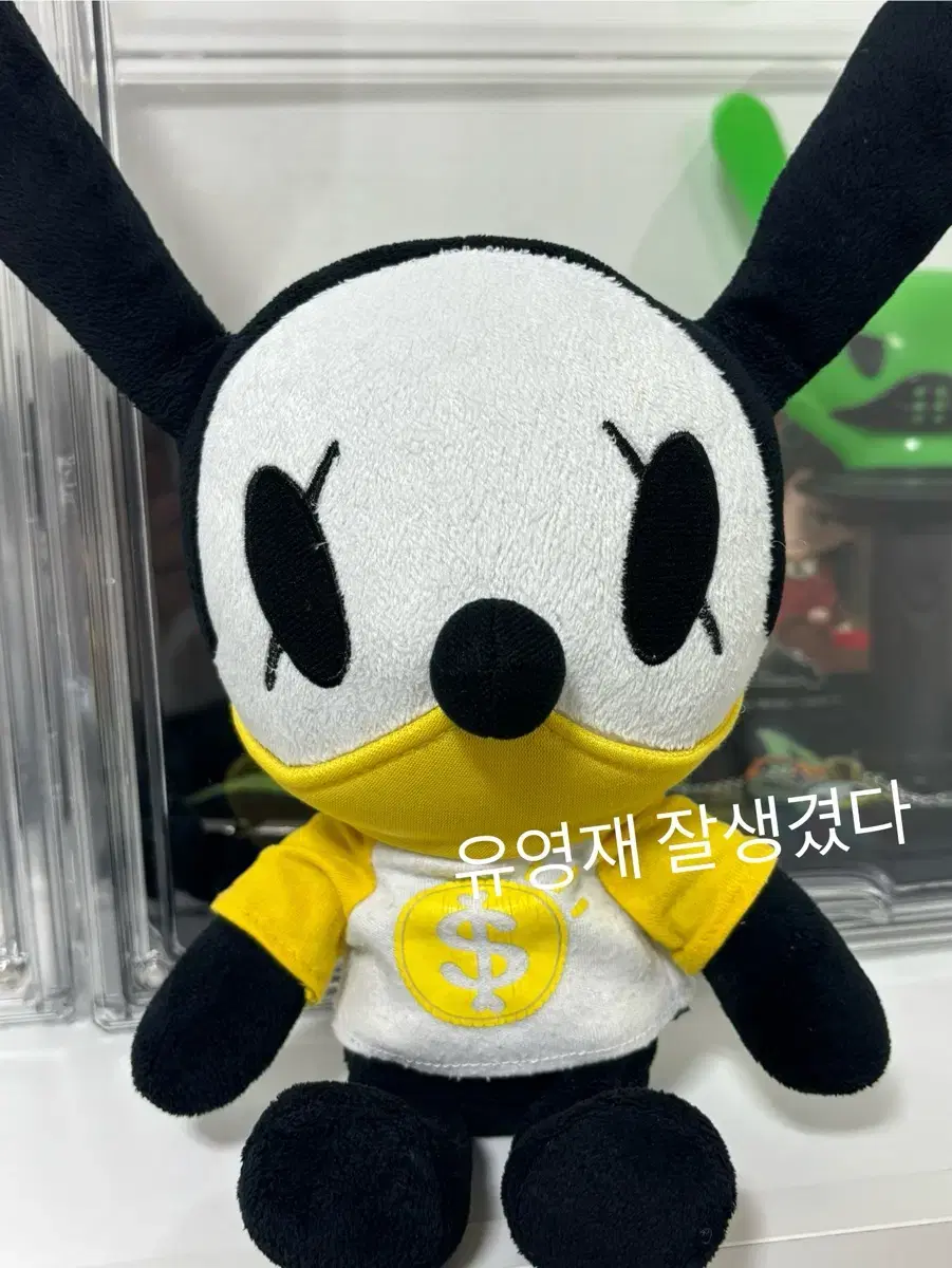 Bangjeong Yumun Jo Komato doll WTS