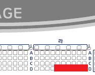 이무진 콘서트 라구역 D열 01/12(일)