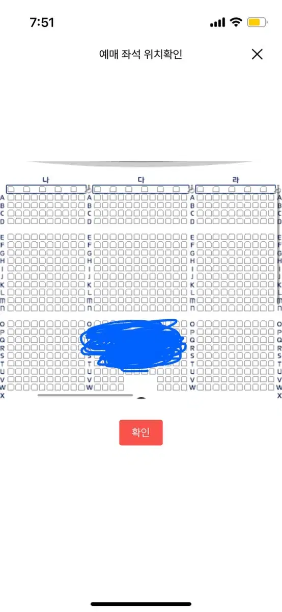 이무진 별책부록 서울 앵콜 콘서트 연석 양도