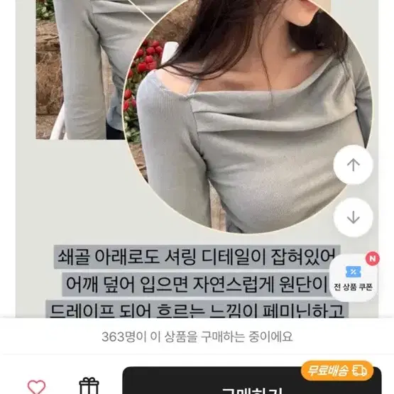 발레코어 홀터셔링티셔츠