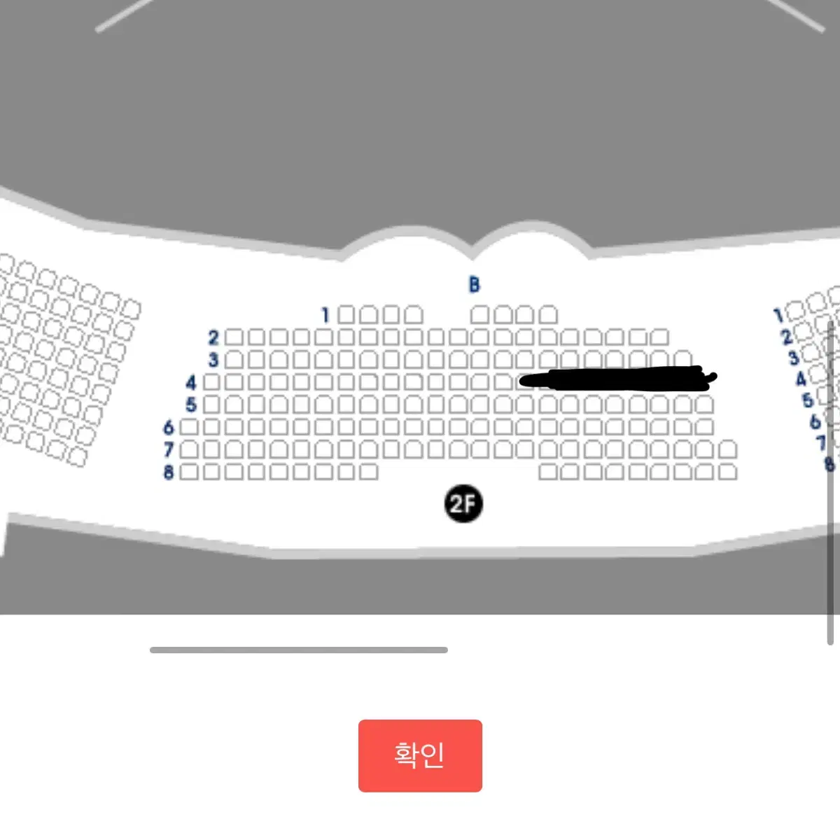 웃는남자 엔시티 도영 1월 10일 1/10 2층 B구역 4열 양도