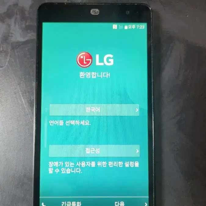 LG 밴드플레이 스마트폰