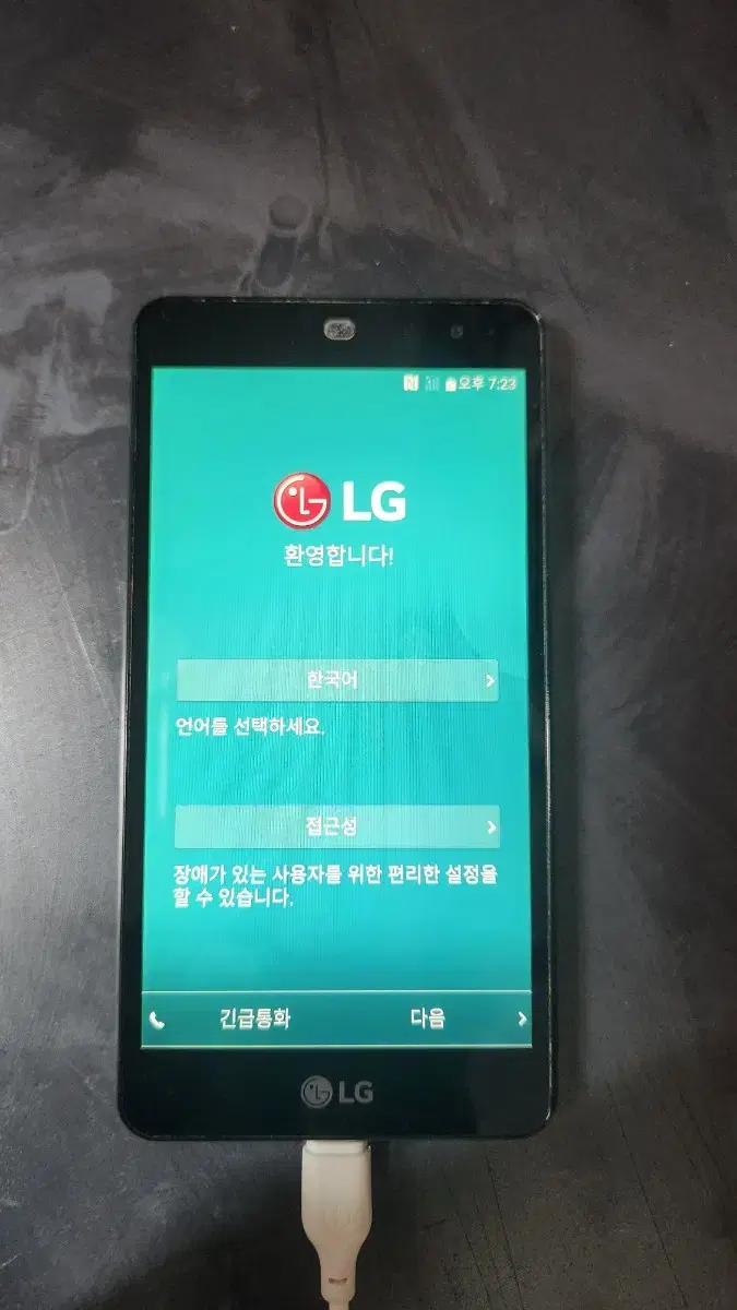 LG 밴드플레이 스마트폰