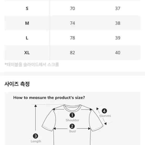 크롭 단추 긴팔티 l