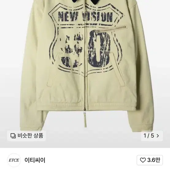 ETCE 워크자켓 NEW VISION WORK JACKET