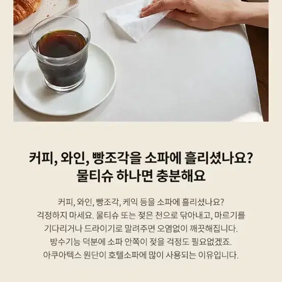 3인용 소파