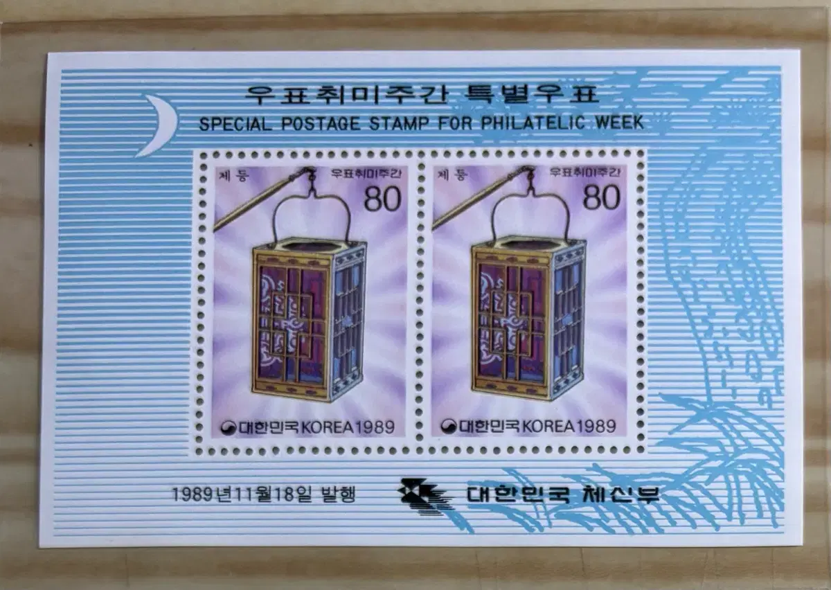 우표취미주간특별시트, 제등, 1989우표취미시트, 시트우표