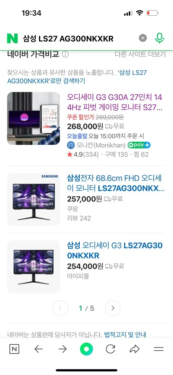 삼성 오디세이 g3 144hz