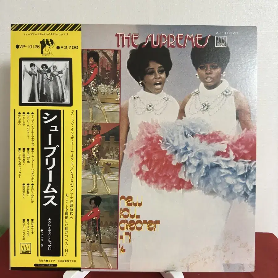 (민트급알판)The Supremes Greatest Hits 14(LP)