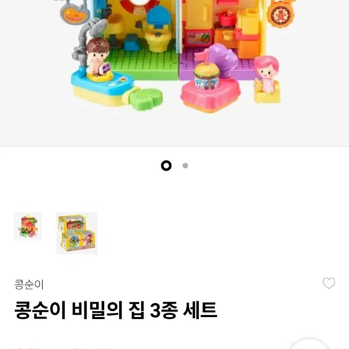 영실업 콩순이 비밀의집 3종세트