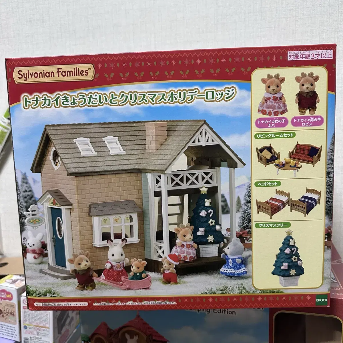 Unsealed, tacto) Sylvanian Christmas Reindeer Lodge House