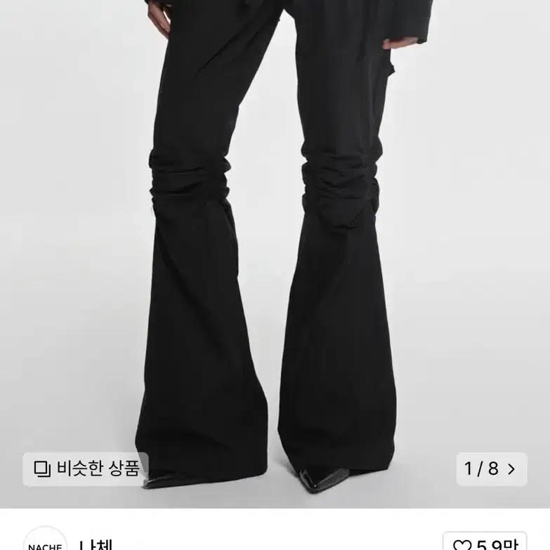 나체 EXPOSURE ZIP DETAIL PANTS 블랙 0