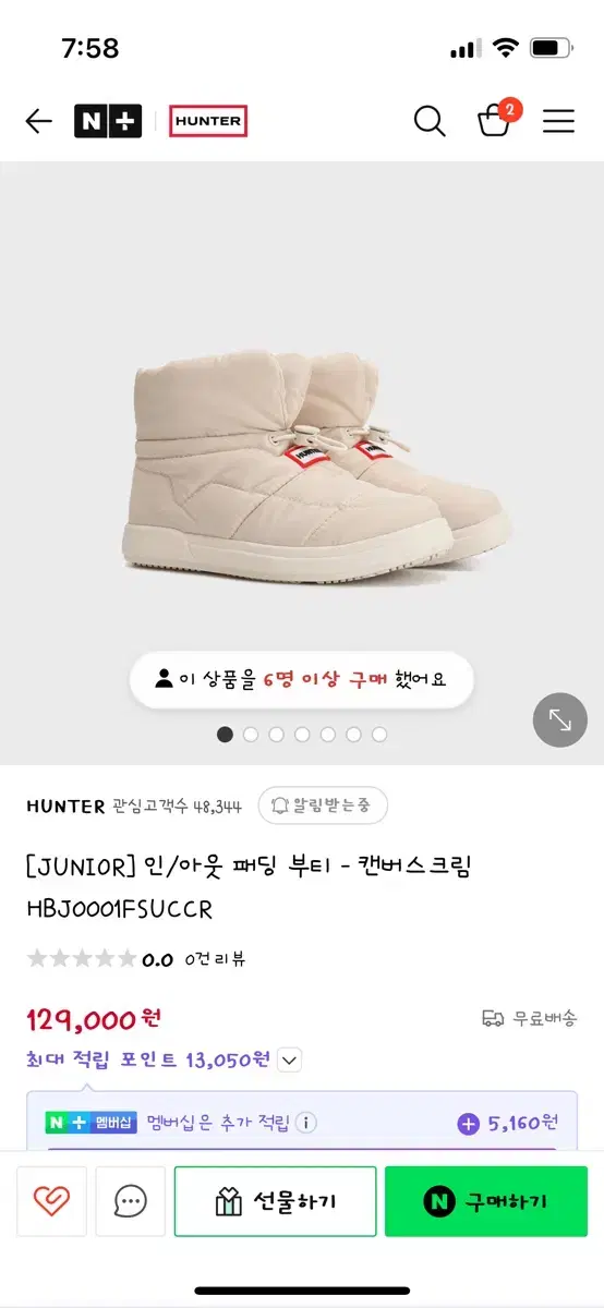 헌터 키즈  패딩 부츠 UK3