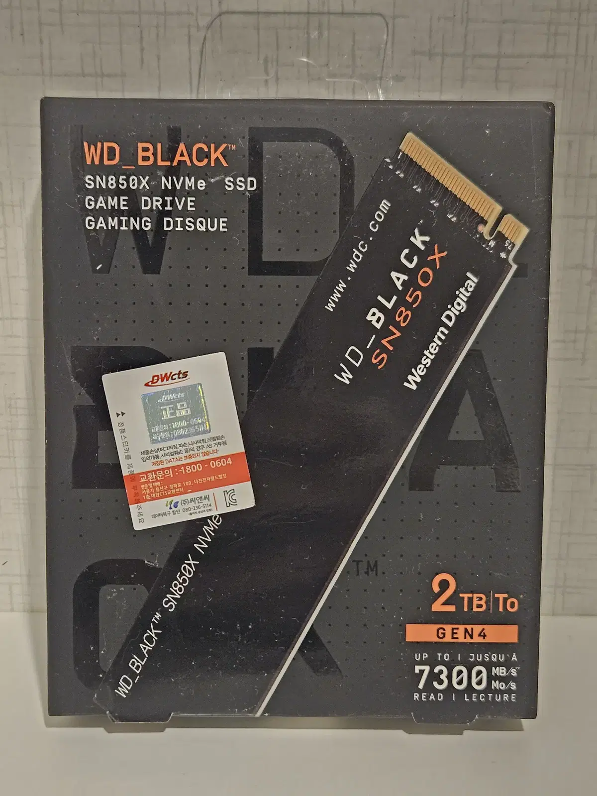 웨스턴디지털 WD BLACK SN850X 2TB SSD 팝니다.