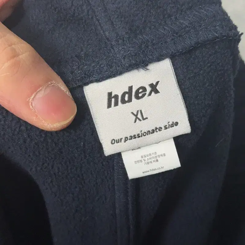 HDEX 에이치덱스 네이비 조거팬츠 XL