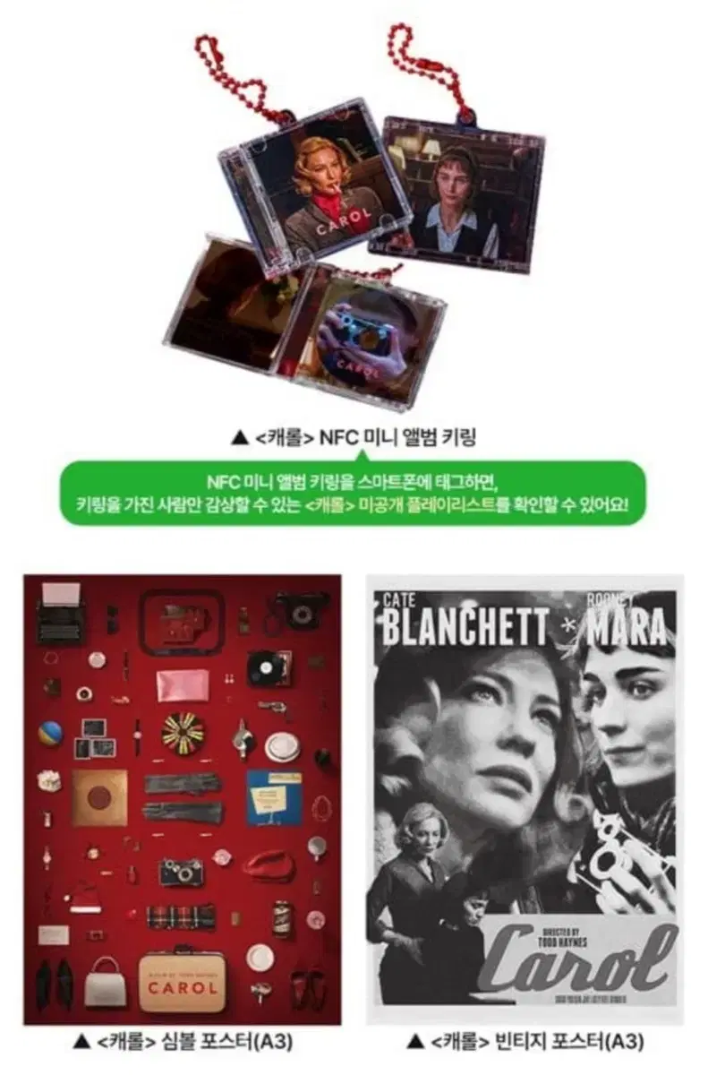 Carole nfc mini album keyring symbol poster vintage poster