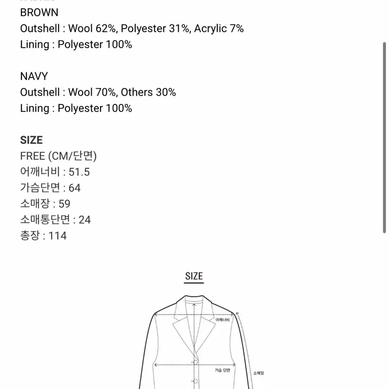 그로브 스토어 코트 (네이비) 가격내림끝