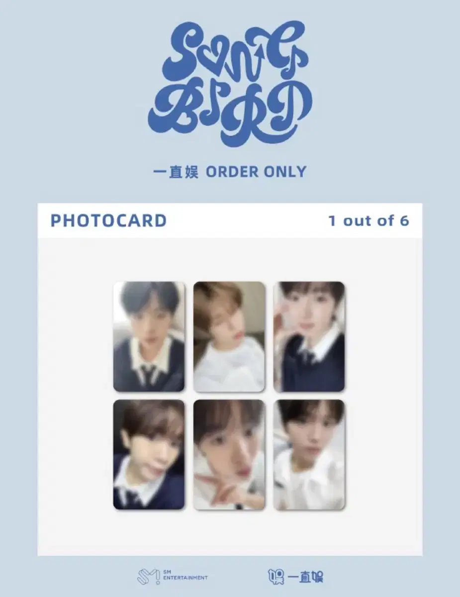 NCT Wish Cone Shop 3.0 unreleased photocard buncheol Sion Rikuyuu Shijaihiryosakuya