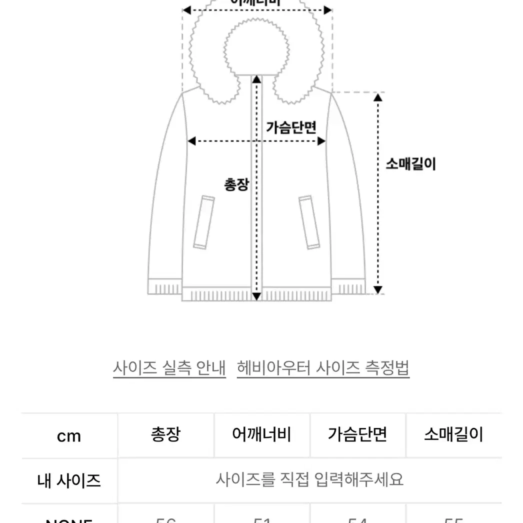 허그유어스킨 푸퍼 자켓 (핑크블랙)