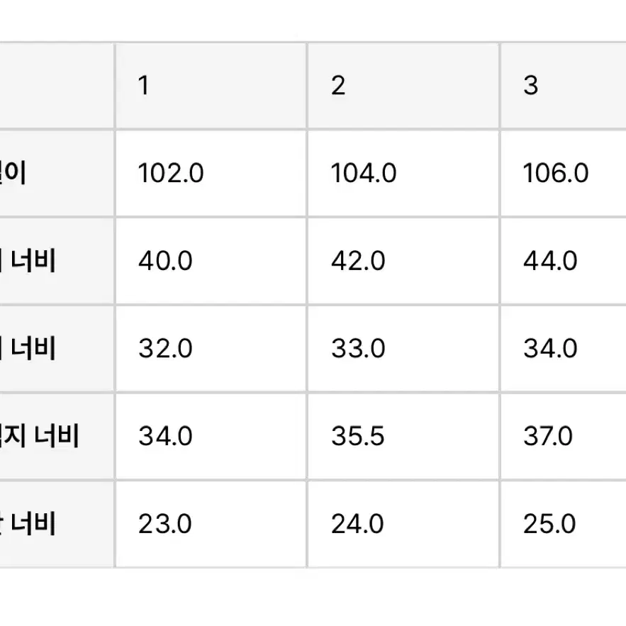 노클 나일론팬츠(라이트 블루)