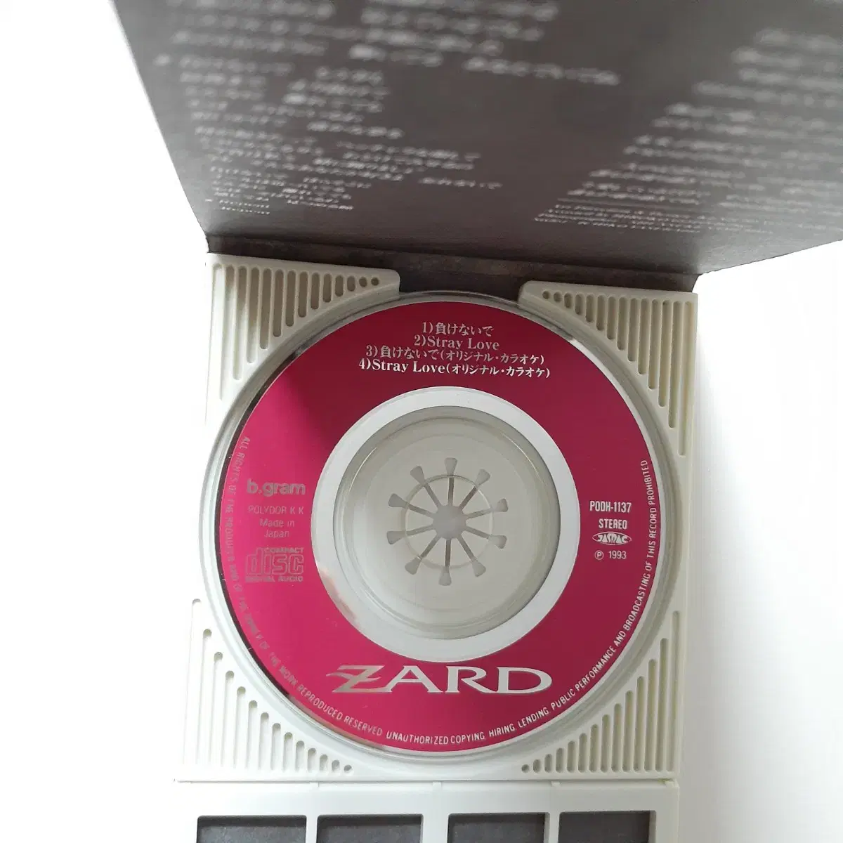 ZARD 마케나이데 8cm 싱글 CD