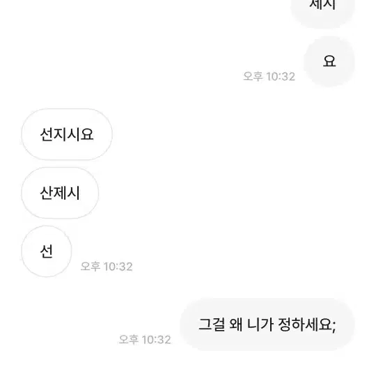 쓰나미 중급 대차 판매